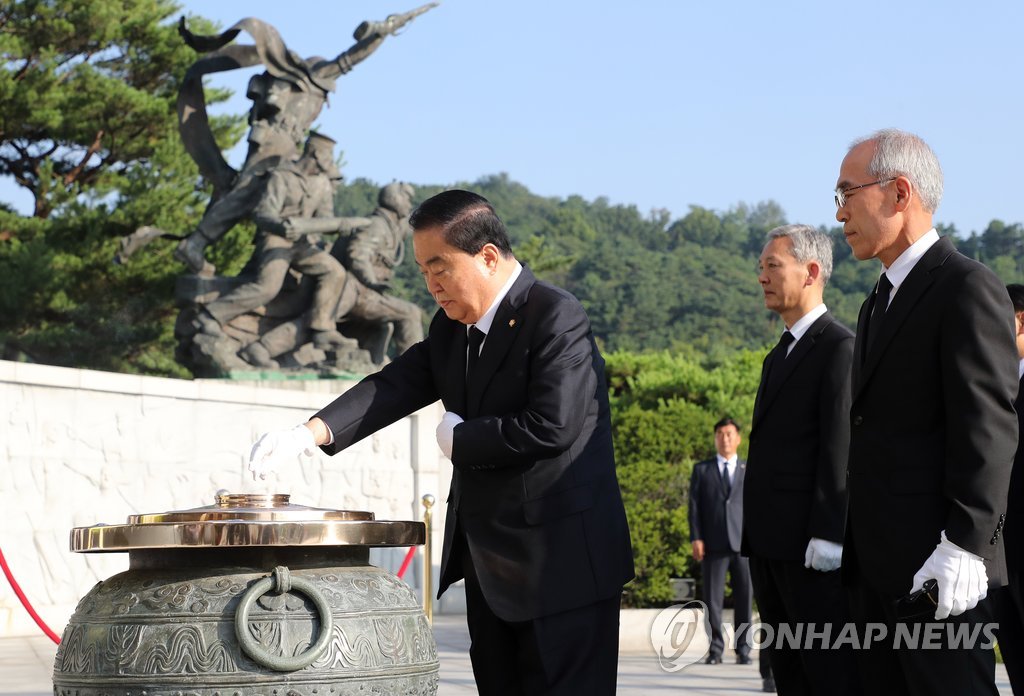 韩国国会议长谈宪法法官任命问题 应予以任命