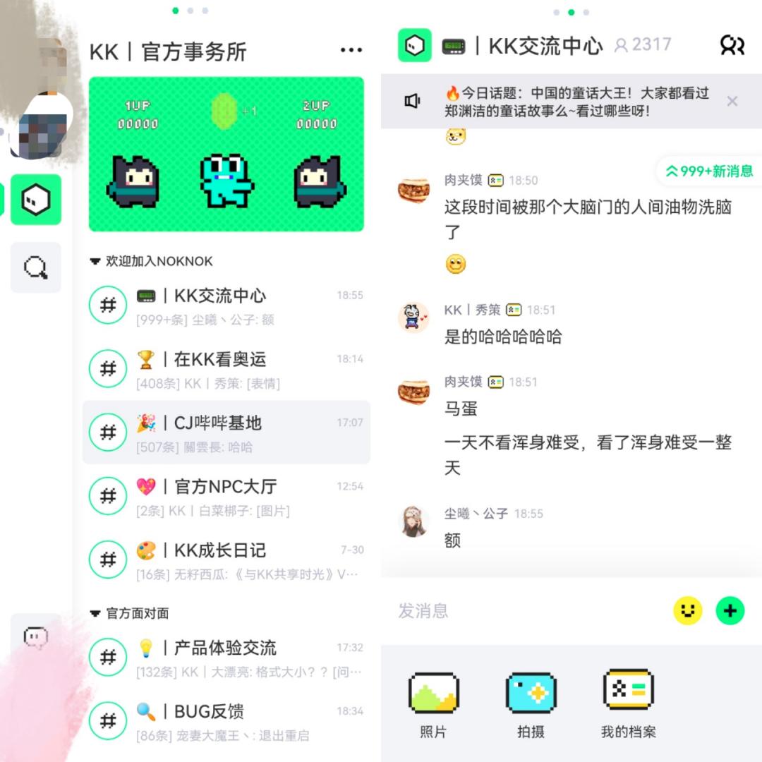 熊钰琪 第97页