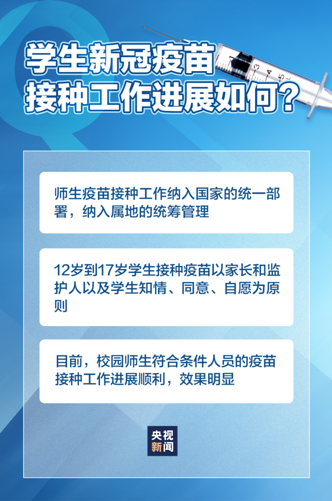 2025年1月2日 第77页