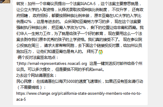 美支出法案删除所有涉华条款 马斯克影响力引争议