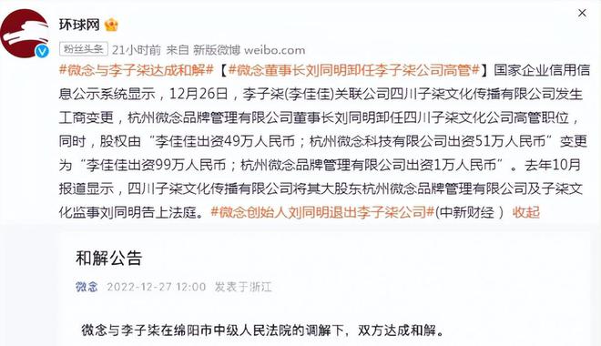 消失在公众视野9个月后，李想“回归”！解释了为什么他要买一辆法拉利 AI愿景与体验驱动