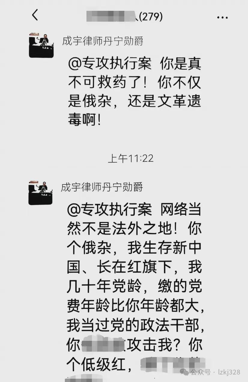 网红“影子不会说谎”被采取刑事强制措施 虚假宣传牟利数百万元