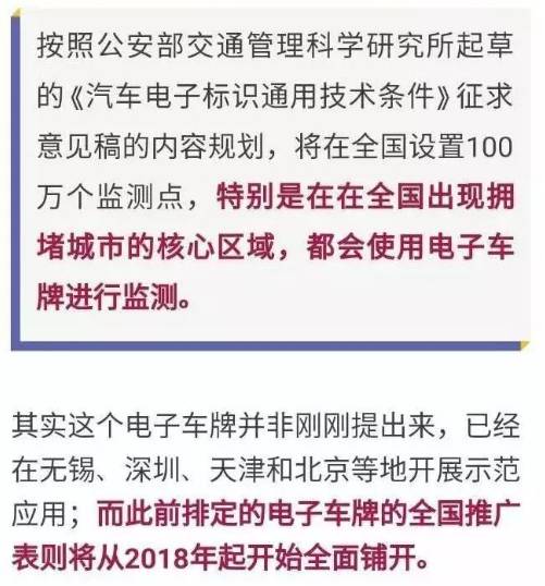 樊振东收到罚款文件后当天就已签名 首次正式通知本周一送达