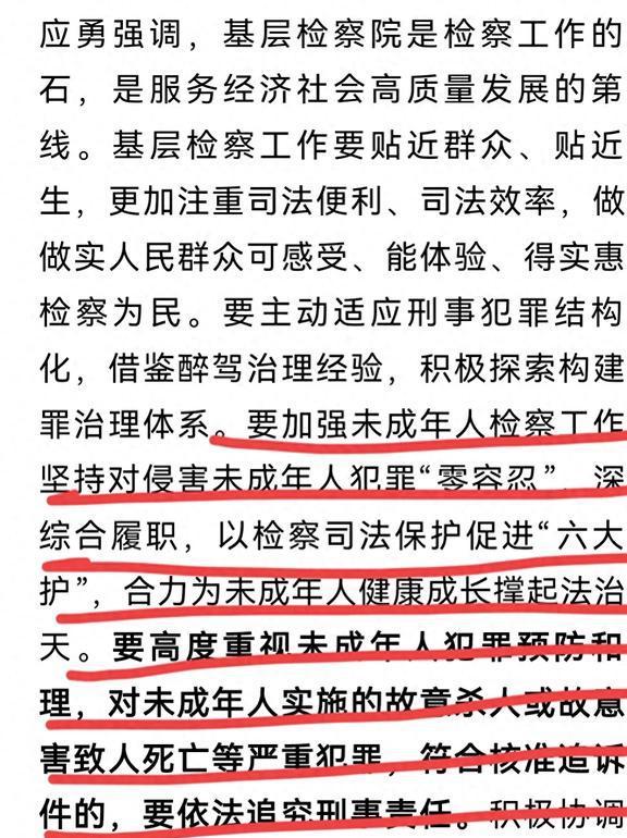 河北邯郸初中生被害案一审宣判，专家解读：对未成年人犯罪坚持宽容不纵容