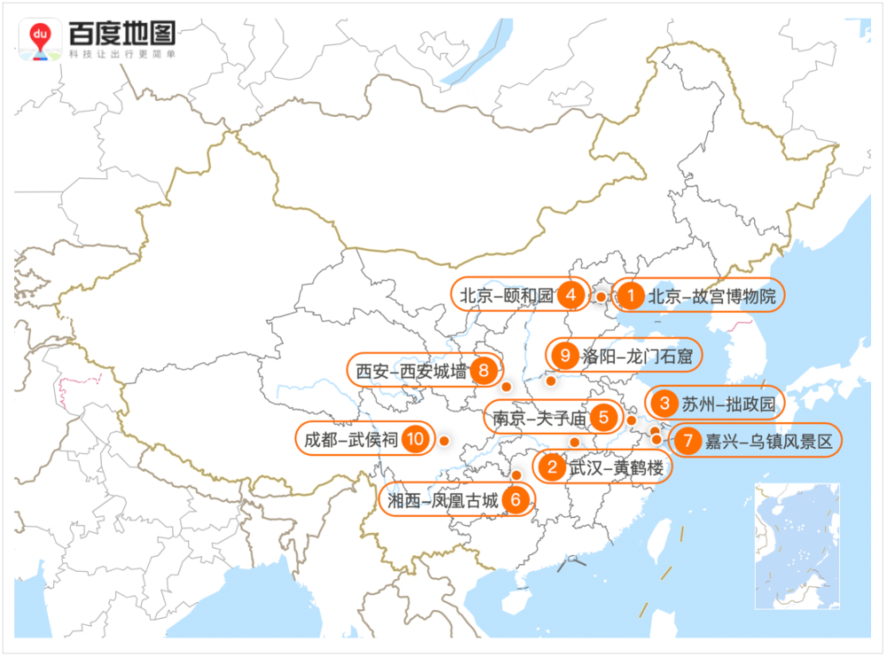 2025元旦5大旅游目的地推荐，收藏这5张攻略地图 迎接新年精彩旅程