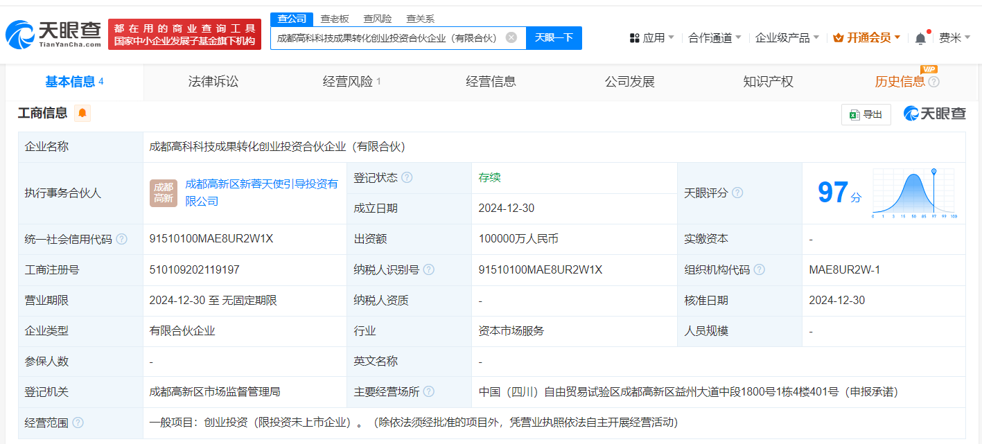 财经报 第111页