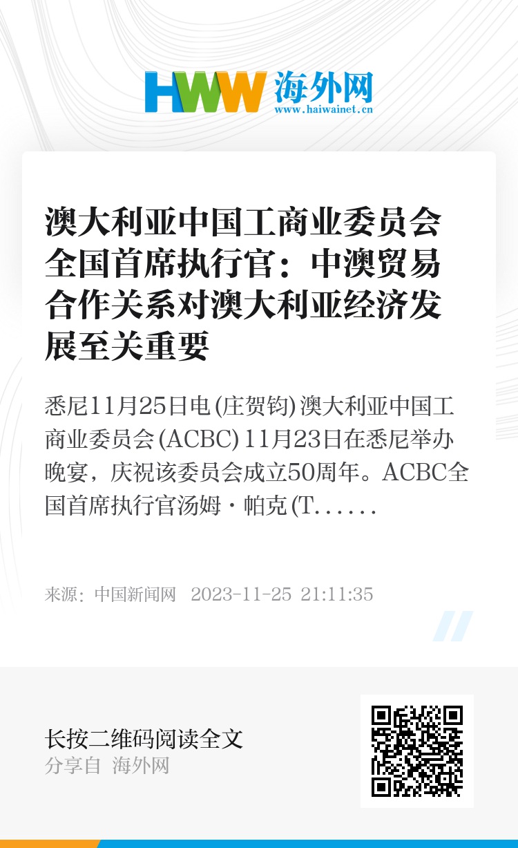 工信部副部长辛国斌会见英国商业贸易部经济安全和贸易关系总司长凯特·约瑟夫