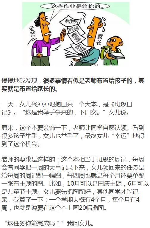 辞职回家养猪空姐发声 陪伴家人更有意义