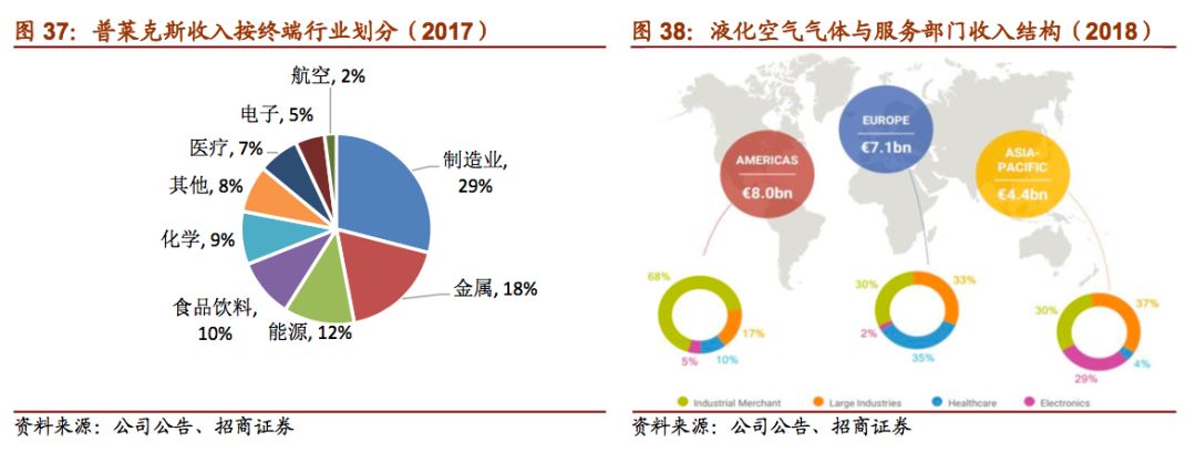 2025年1月16日 第11页